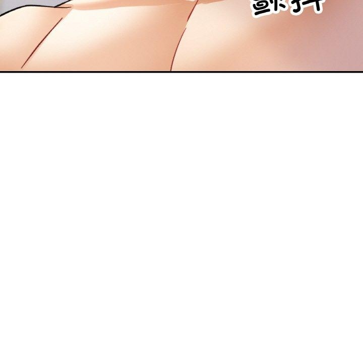 韩漫H漫画 已嫁人的她  - 点击阅读 第21话 133