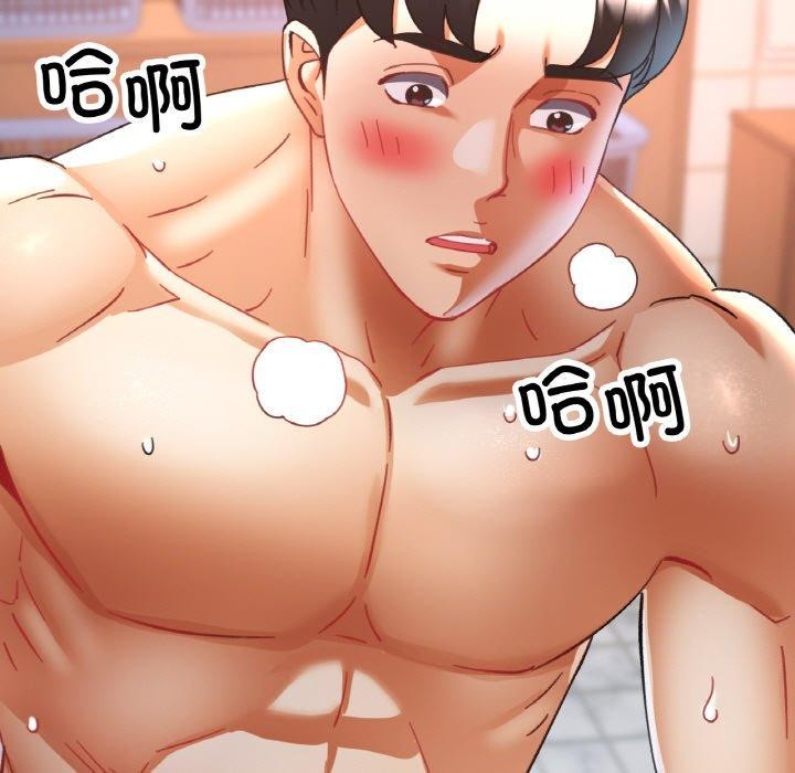 韩漫H漫画 已嫁人的她  - 点击阅读 第21话 155