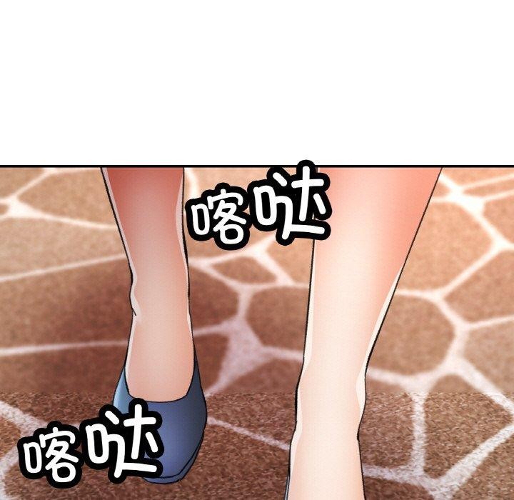 韩漫H漫画 已嫁人的她  - 点击阅读 第21话 35