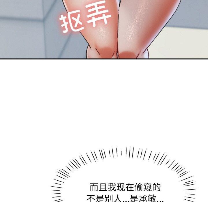 韩漫H漫画 已嫁人的她  - 点击阅读 第21话 26