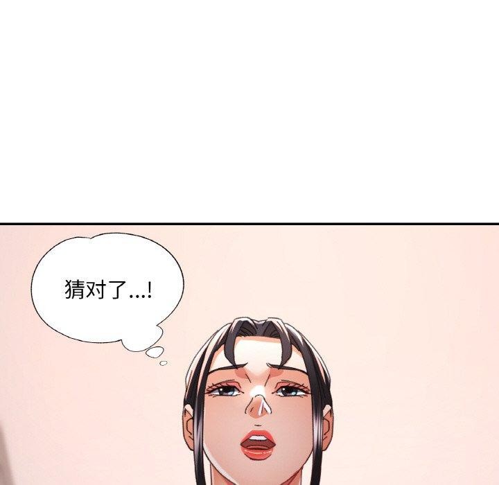 韩漫H漫画 已嫁人的她  - 点击阅读 第21话 51