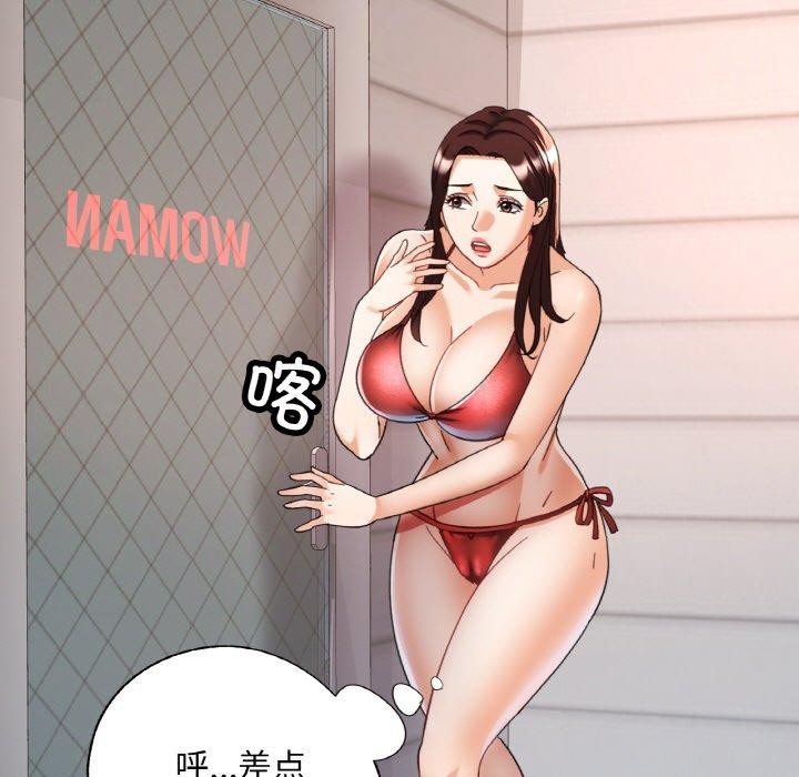 韩漫H漫画 已嫁人的她  - 点击阅读 第21话 33