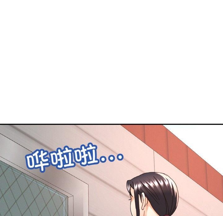韩漫H漫画 已嫁人的她  - 点击阅读 第21话 43