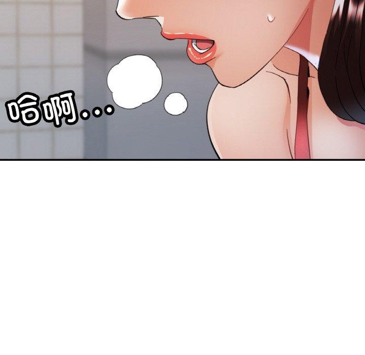 韩漫H漫画 已嫁人的她  - 点击阅读 第21话 19
