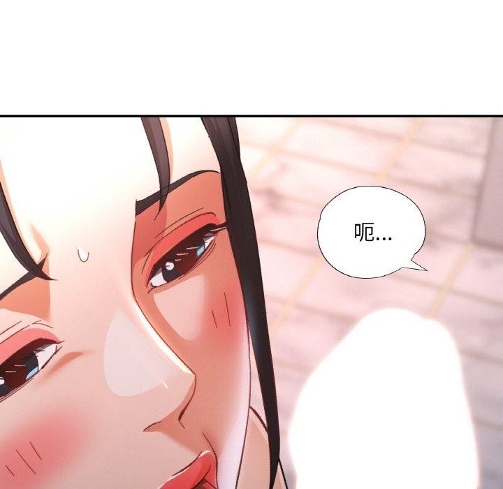 韩漫H漫画 已嫁人的她  - 点击阅读 第21话 113