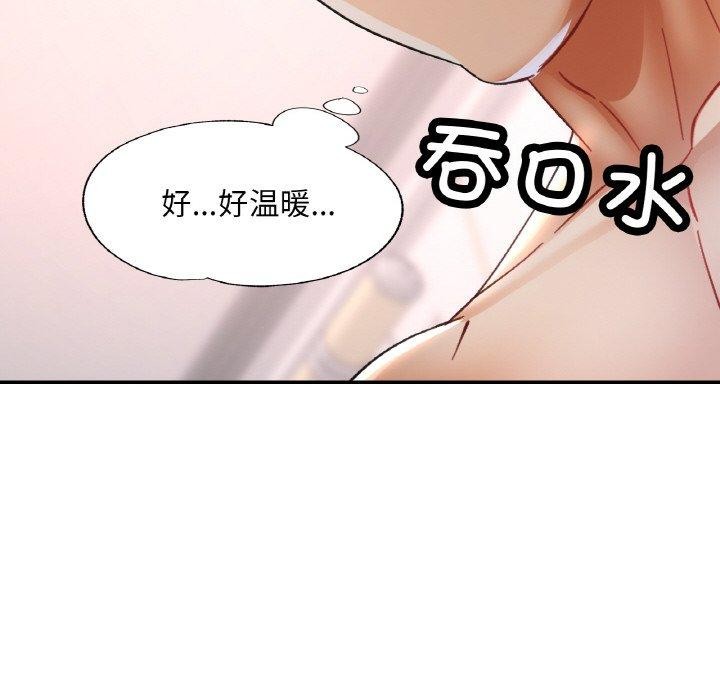 韩漫H漫画 已嫁人的她  - 点击阅读 第21话 119