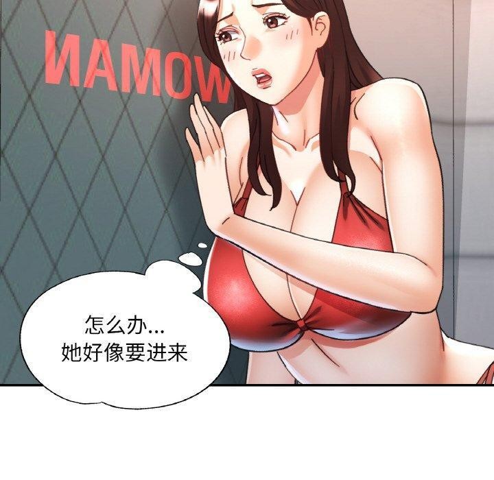 韩漫H漫画 已嫁人的她  - 点击阅读 第21话 40