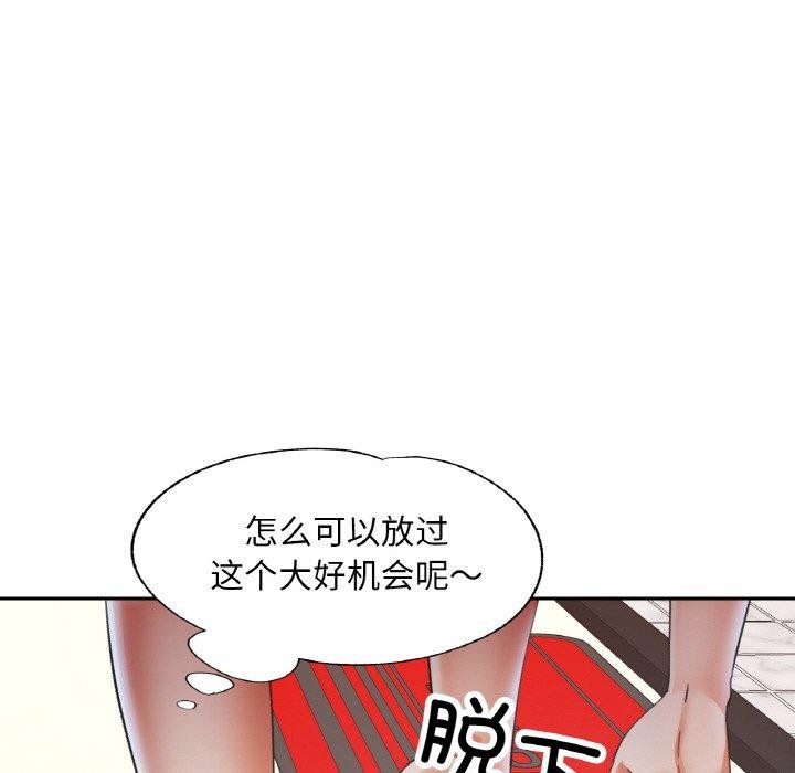 韩漫H漫画 已嫁人的她  - 点击阅读 第21话 55
