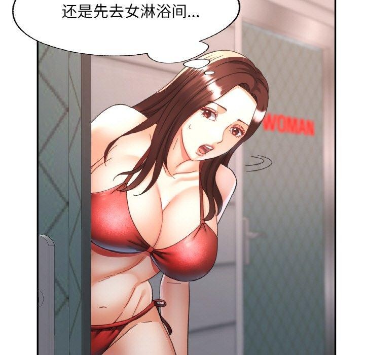 韩漫H漫画 已嫁人的她  - 点击阅读 第21话 31