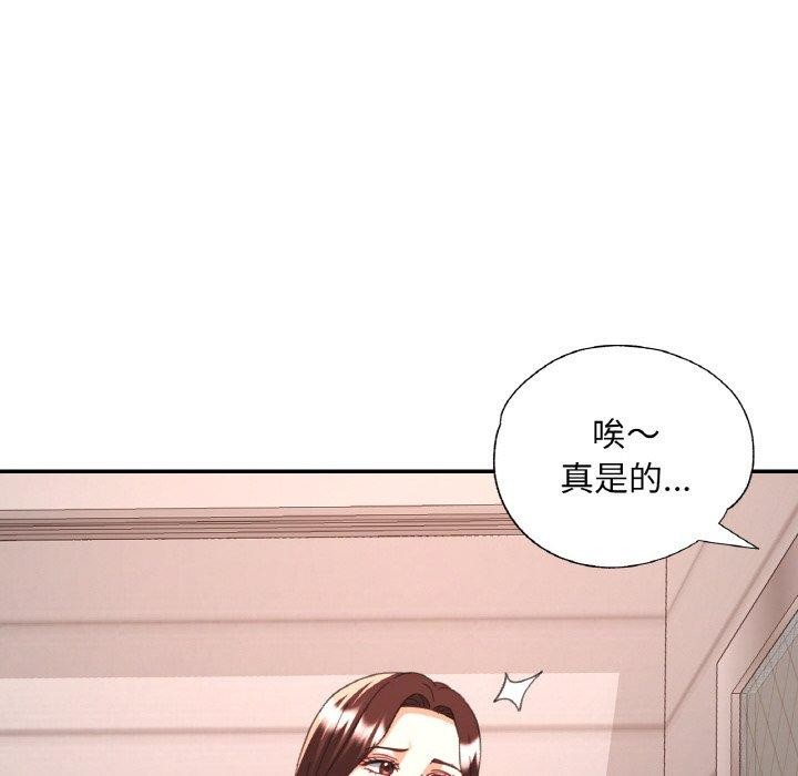 韩漫H漫画 已嫁人的她  - 点击阅读 第21话 28