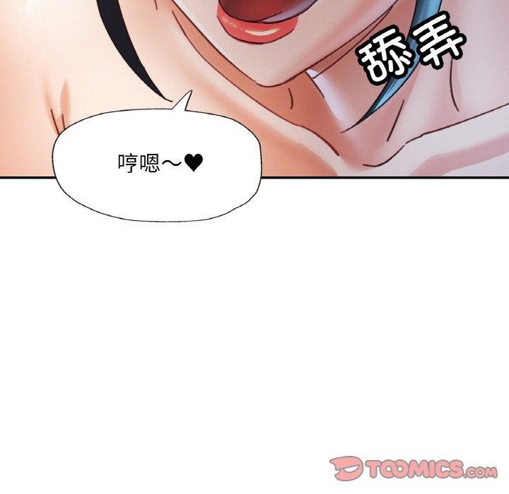 韩漫H漫画 已嫁人的她  - 点击阅读 第21话 93