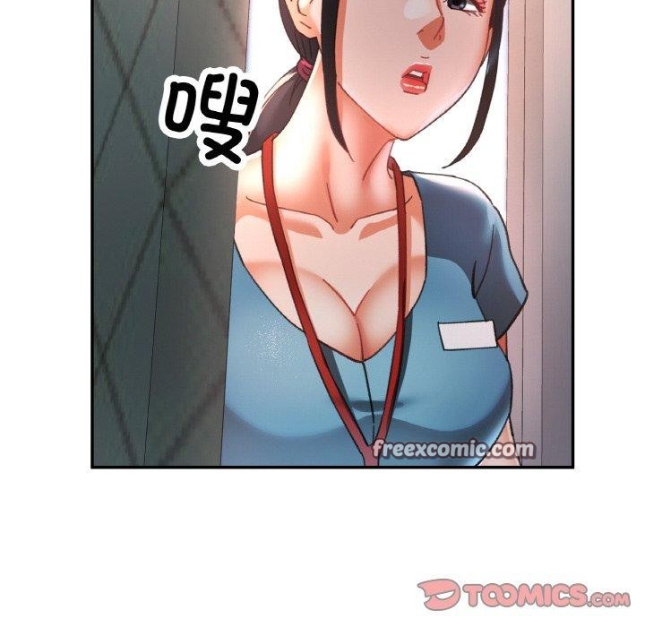 韩漫H漫画 已嫁人的她  - 点击阅读 第21话 48