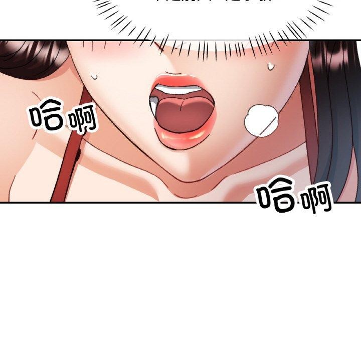 韩漫H漫画 已嫁人的她  - 点击阅读 第21话 27