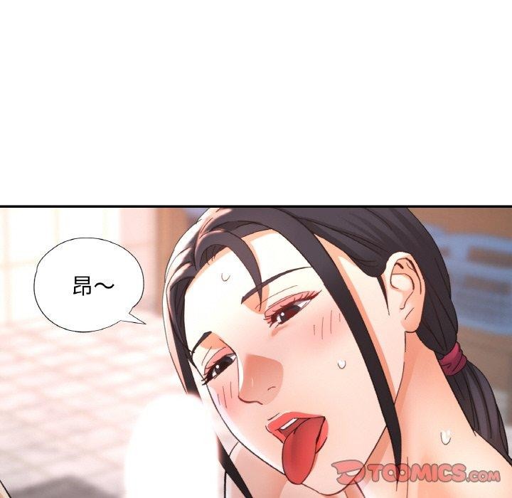 韩漫H漫画 已嫁人的她  - 点击阅读 第21话 111