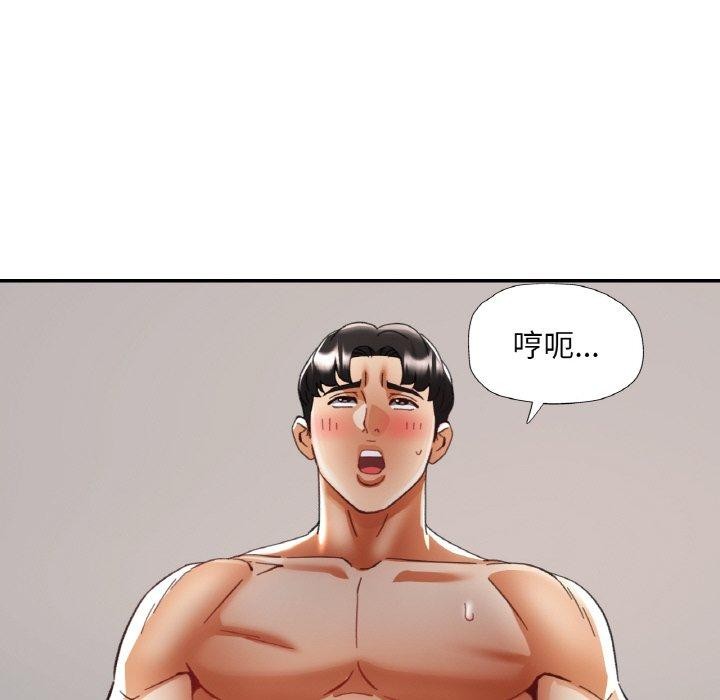 韩漫H漫画 已嫁人的她  - 点击阅读 第21话 22
