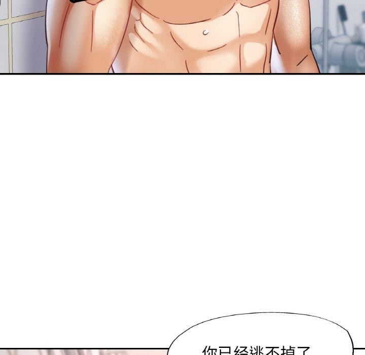 韩漫H漫画 已嫁人的她  - 点击阅读 第21话 87