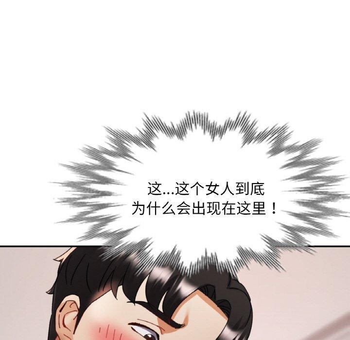 韩漫H漫画 已嫁人的她  - 点击阅读 第21话 74