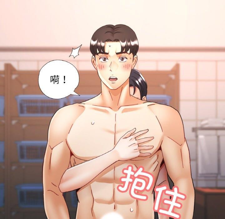 韩漫H漫画 已嫁人的她  - 点击阅读 第21话 62