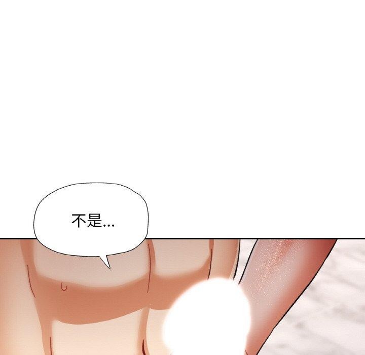 韩漫H漫画 已嫁人的她  - 点击阅读 第21话 72