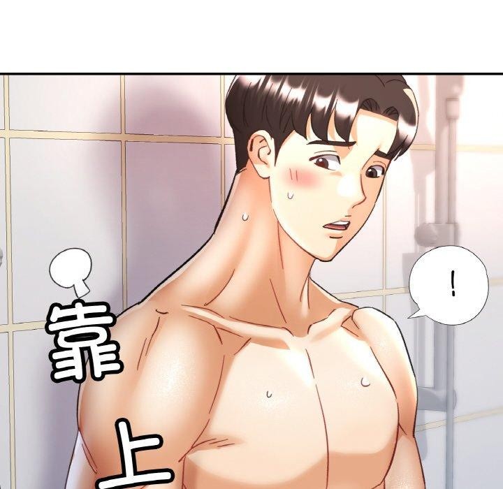 韩漫H漫画 已嫁人的她  - 点击阅读 第21话 86