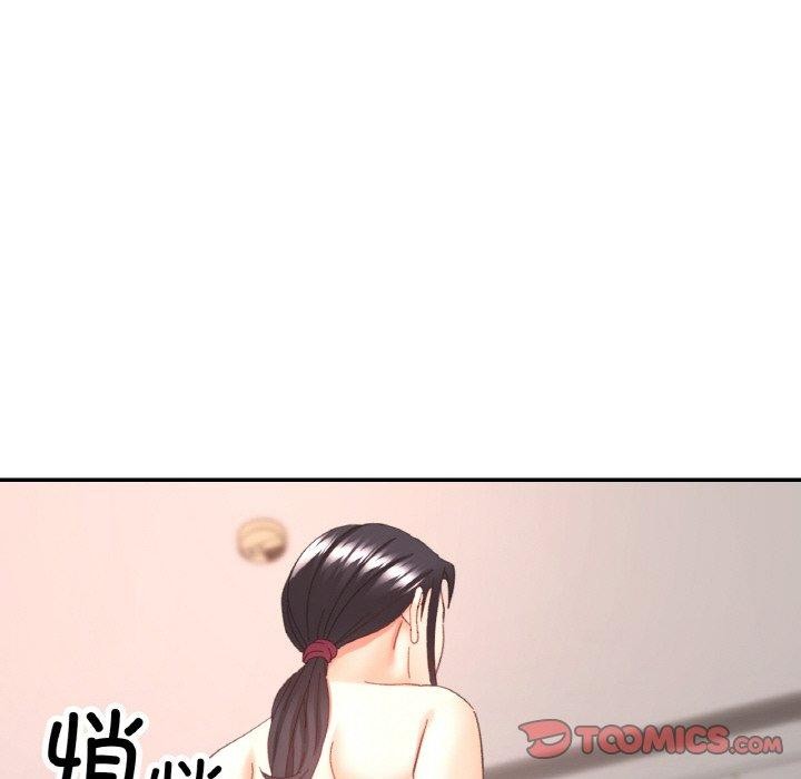 韩漫H漫画 已嫁人的她  - 点击阅读 第21话 57