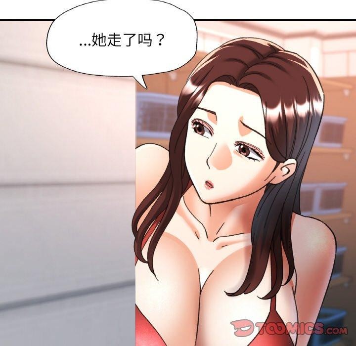 韩漫H漫画 已嫁人的她  - 点击阅读 第21话 102