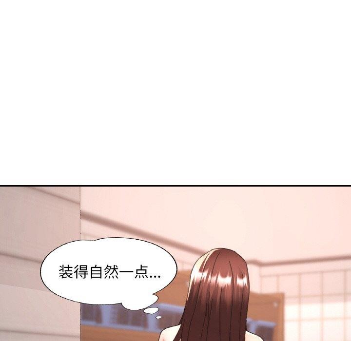 韩漫H漫画 已嫁人的她  - 点击阅读 第21话 41