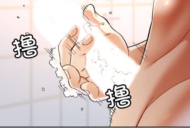 韩漫H漫画 已嫁人的她  - 点击阅读 第21话 2