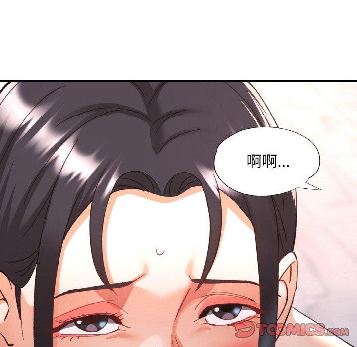 韩漫H漫画 已嫁人的她  - 点击阅读 第21话 129