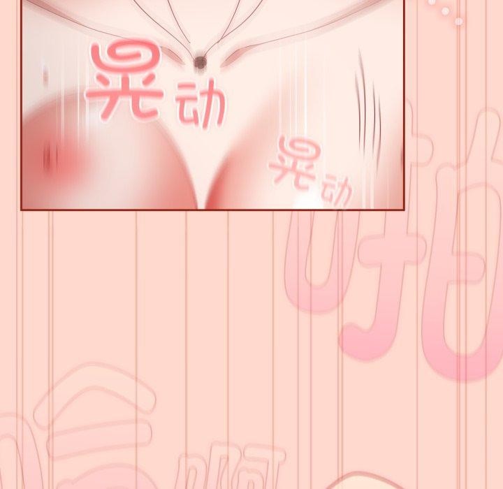 韩漫H漫画 爱上你也好  - 点击阅读 第8话 169