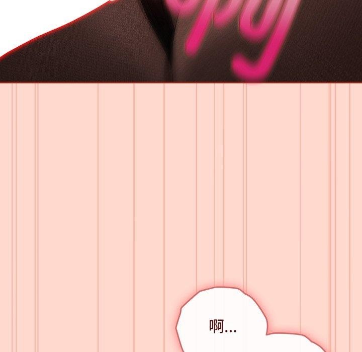 韩漫H漫画 爱上你也好  - 点击阅读 第8话 153