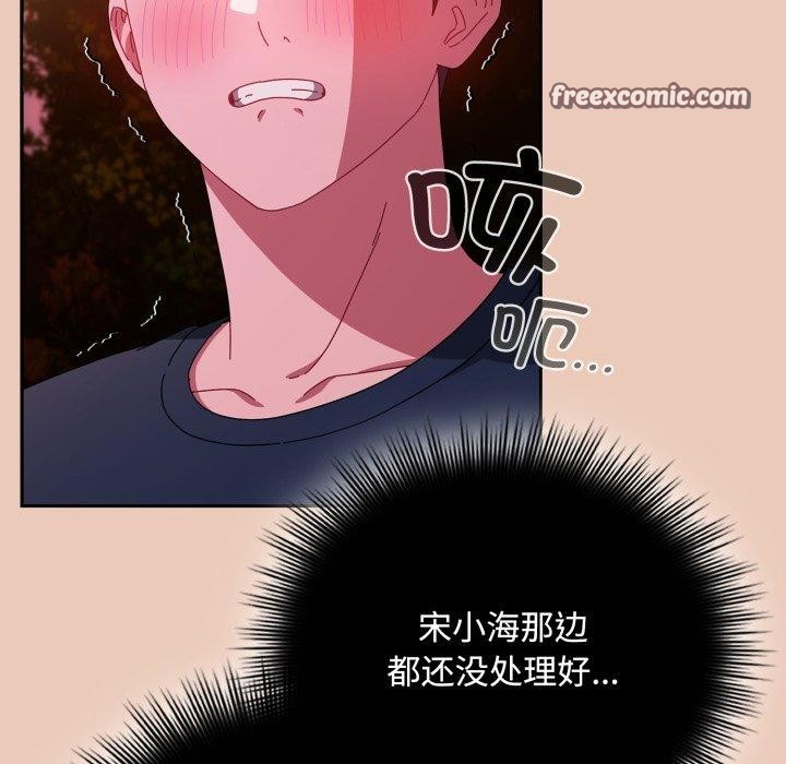 韩漫H漫画 爱上你也好  - 点击阅读 第8话 15