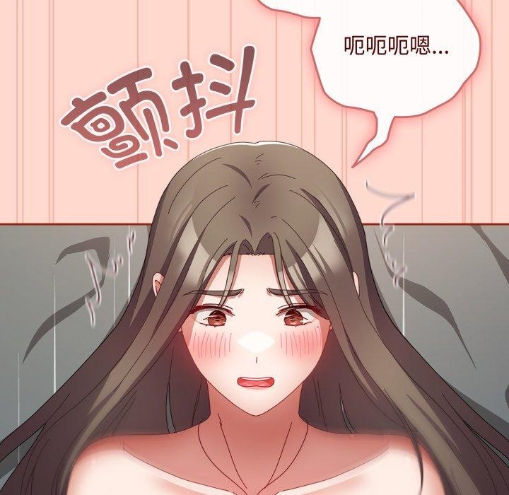 韩漫H漫画 爱上你也好  - 点击阅读 第8话 154