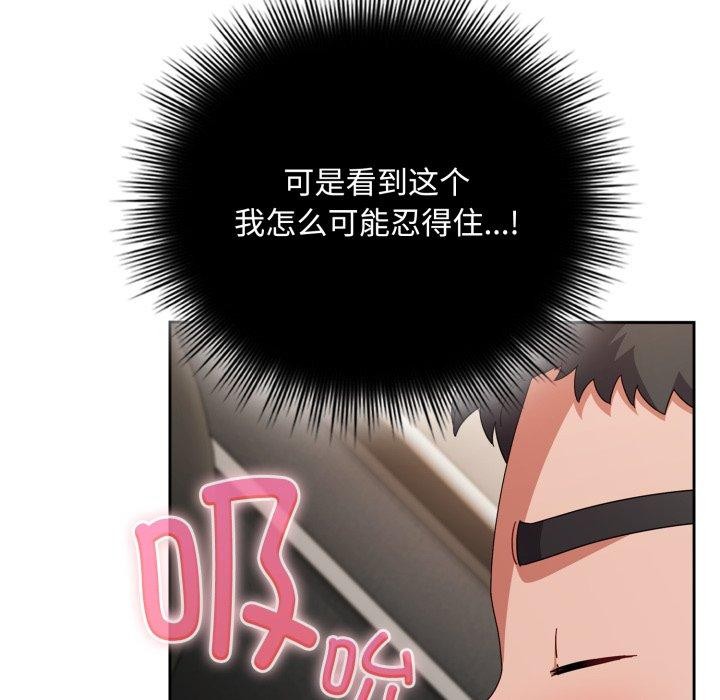 韩漫H漫画 爱上你也好  - 点击阅读 第8话 55