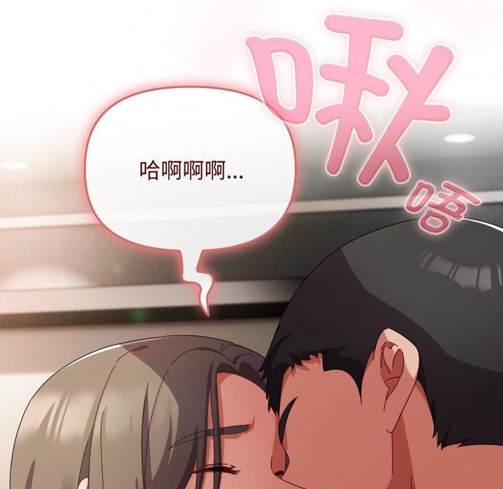 韩漫H漫画 爱上你也好  - 点击阅读 第8话 34