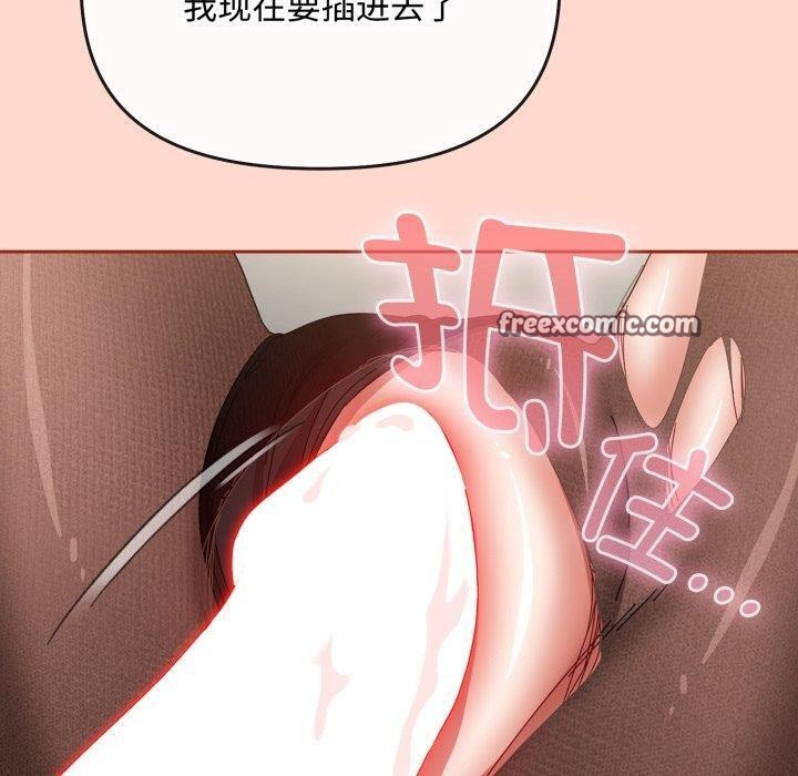 韩漫H漫画 爱上你也好  - 点击阅读 第8话 150
