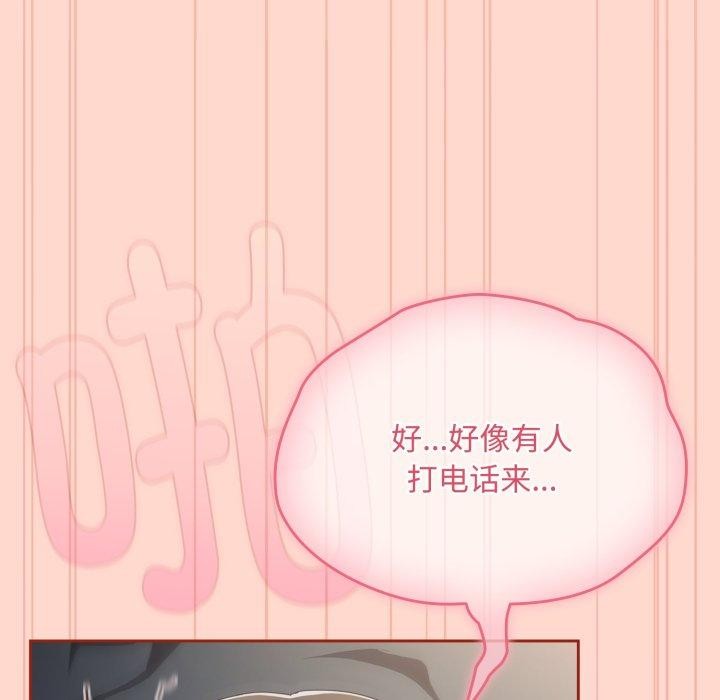 韩漫H漫画 爱上你也好  - 点击阅读 第8话 167