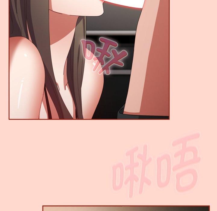 韩漫H漫画 爱上你也好  - 点击阅读 第8话 83