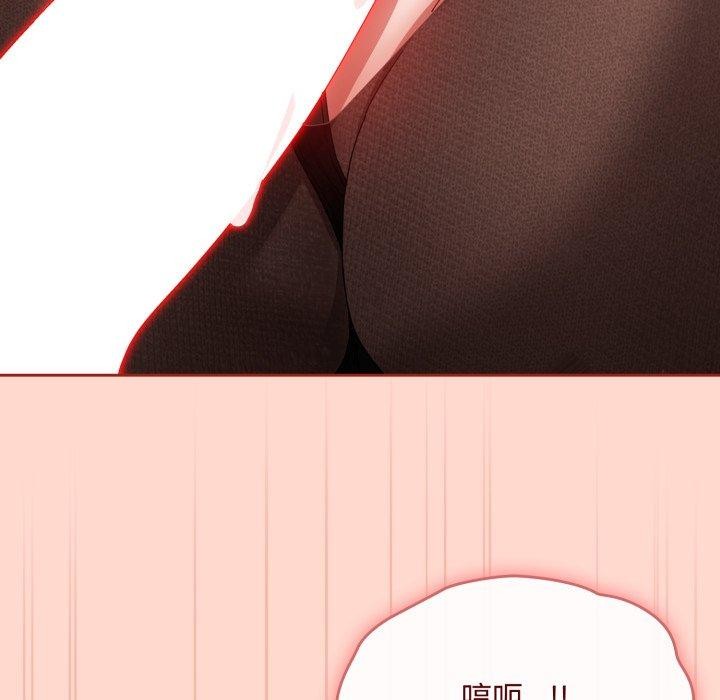 韩漫H漫画 爱上你也好  - 点击阅读 第8话 151