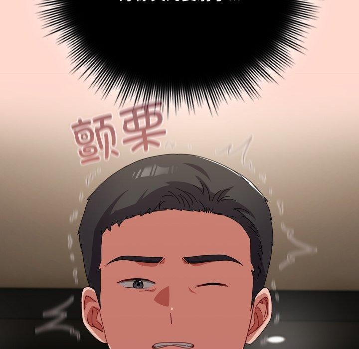 韩漫H漫画 爱上你也好  - 点击阅读 第8话 131