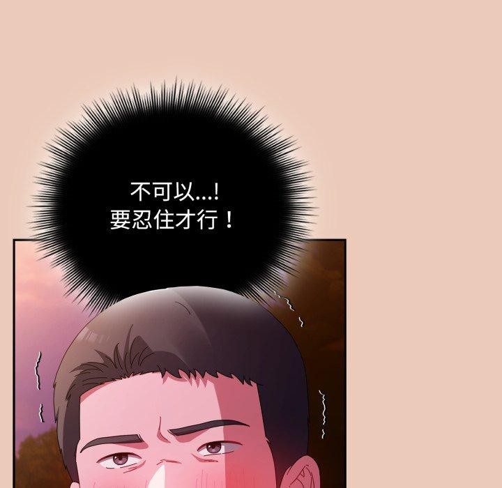 韩漫H漫画 爱上你也好  - 点击阅读 第8话 14
