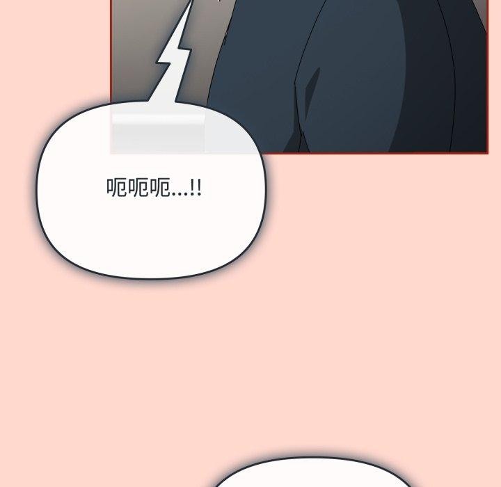 韩漫H漫画 爱上你也好  - 点击阅读 第8话 118