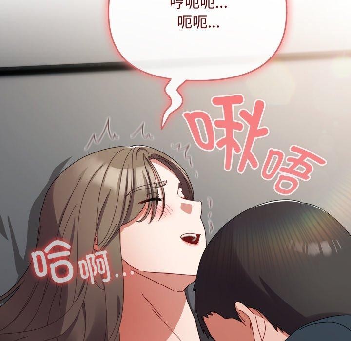 韩漫H漫画 爱上你也好  - 点击阅读 第8话 58
