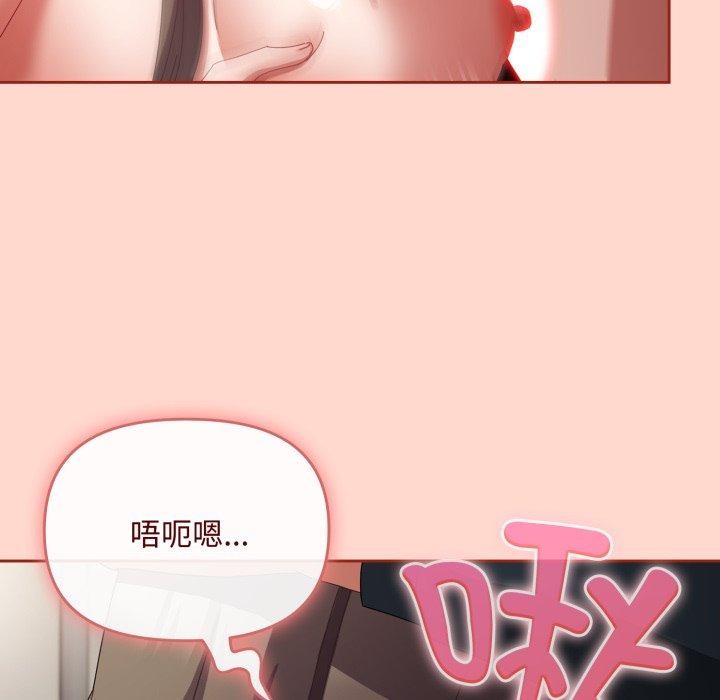 韩漫H漫画 爱上你也好  - 点击阅读 第8话 124