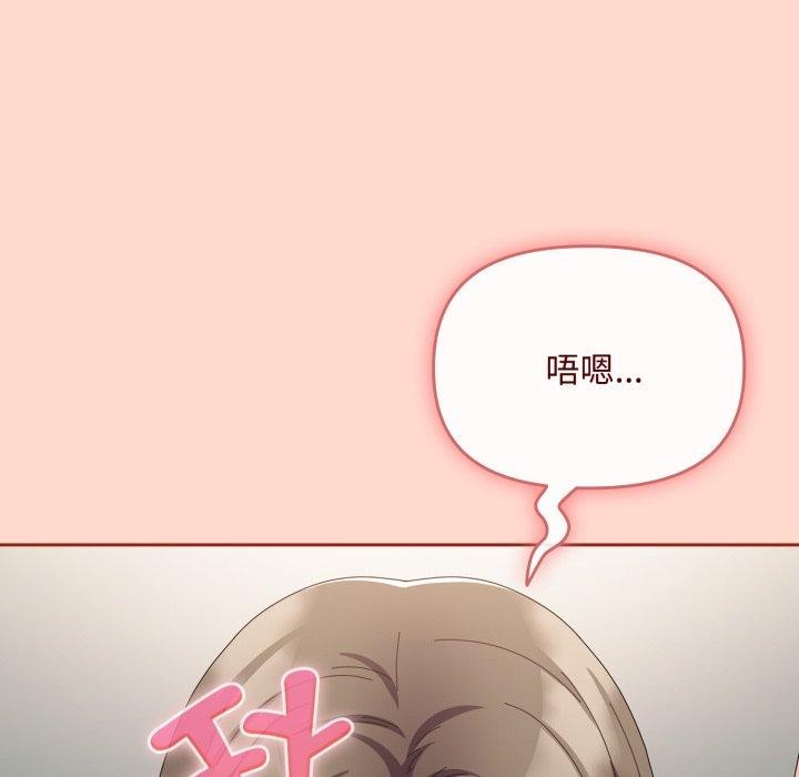 韩漫H漫画 爱上你也好  - 点击阅读 第8话 112