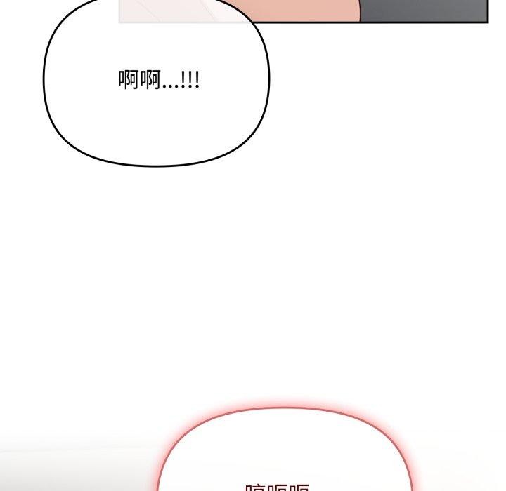 韩漫H漫画 爱上你也好  - 点击阅读 第8话 57