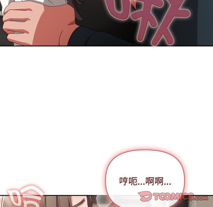 韩漫H漫画 爱上你也好  - 点击阅读 第8话 36