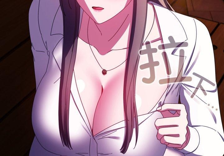 韩漫H漫画 爱上你也好  - 点击阅读 第8话 3