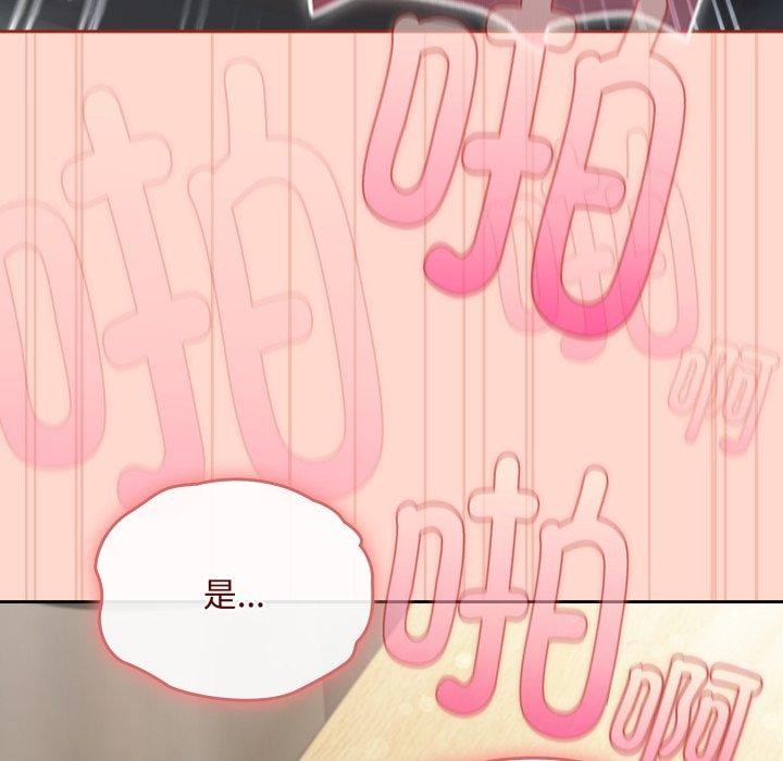 韩漫H漫画 爱上你也好  - 点击阅读 第8话 176