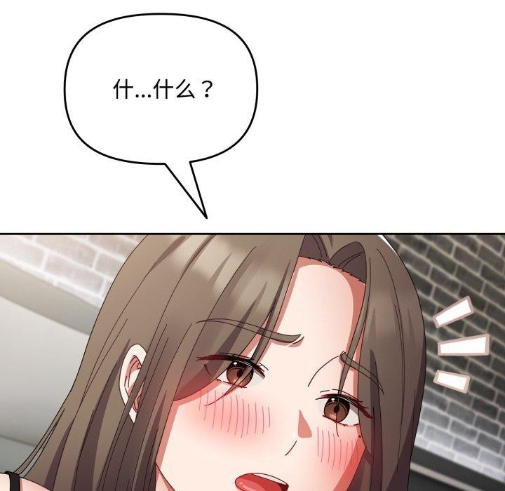 韩漫H漫画 爱上你也好  - 点击阅读 第8话 65